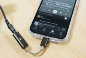 【レビュー】iPhone 17eとラディウスのスティックDACで楽しむ、有線イヤフォン生活