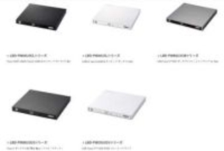 エレコム、外付けBlu-rayドライブの販売を6月30日終了