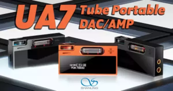 SHANLING、真空管フレーバー×ESS DAC搭載のポータブルDAC/アンプ「UA7」