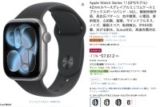Apple WatchやJBLのサウンドバー、アンカーのモバイルプロジェクターが低価格