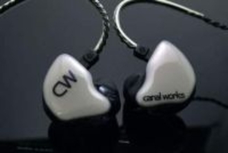 カナルワークス、BA16基のフラッグシップIEM「CW-L97TQ/U97TQ」