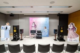 “AZKi&安野希世乃”特設試聴は今年もガチ。プロ用リファレンスモニター×真空管アンプ