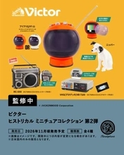 ビクターミニチュアコレクション第2弾。画面を再現できる“フリフリQ”やラジカセ、ビデオデッキ