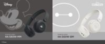 ビクター、ミッキー&ベイマックスのワイヤレスヘッドフォン