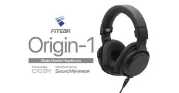 FitEar初のコンシューマ向けヘッドフォン「Origin-1」。「製作現場の音をリスニング環境で」