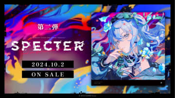 星街すいせい2ndアルバム「Specter」レコード化。10月2日発売