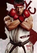 実写「ストリートファイター／ザ・ムービー」、10月16日に全世界同時公開