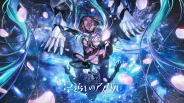 「コードギアス」完全新作「星追いのアスパル」制作決定