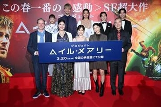 20日公開「プロジェクト・ヘイル・メアリー」ジャパンプレミア開催