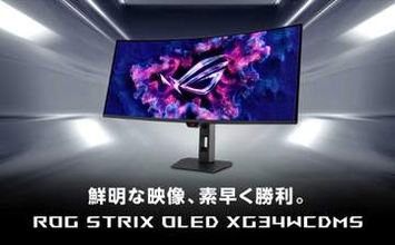ASUS、タンデムRGB QD-OLEDの34型ウルトラワイドゲーミングモニタ