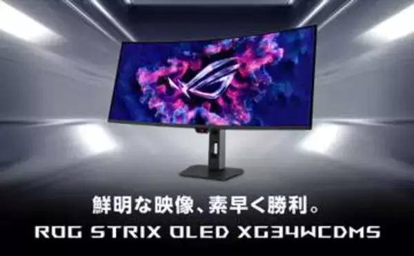 ASUS、タンデムRGB QD-OLEDの34型ウルトラワイドゲーミングモニタ