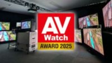 【AV Watchアワード】ソニー「BRAVIA 9」が2年連続液晶大賞！ミニLEDの画質は頭打ちなのか？～AV Watchアワード座談会・前編