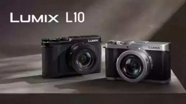 パナソニック、ライカレンズ一体型の4/3型センサー搭載コンデジ「LUMIX DC-L10」