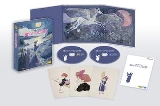『魔女の宅急便』4Kデジタルリマスター版11月UHDブルーレイ化。「飛行シーンなどが一層際立つ」