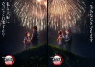 「鬼滅の刃」無限城編 第一章、日本映画初の全世界興行収入1000億円突破