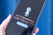 radiko、iOSアプリが起動しない不具合。29日目処に修正版リリース予定