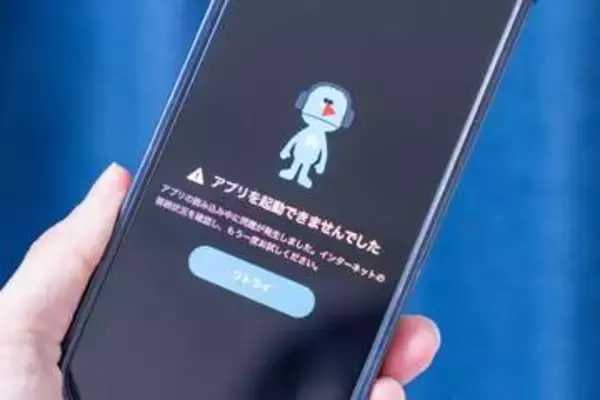 radiko、iOSアプリが起動しない不具合。29日目処に修正版リリース予定