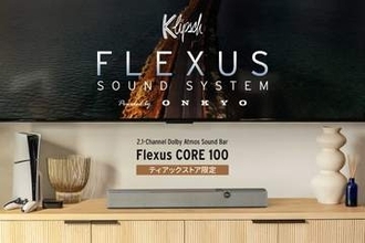 Klipsch、Dolby Atmos対応の2.1chサウンドバー。直販限定