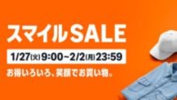 Amazon「スマイルSALE」1月27日9時から。BenQのモニターやシャリア専用緑のたぬきが低価格に