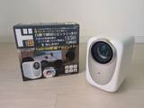 「ドンキの4万円プロジェクターを買った。そして45万円のXGIMI最上位モデルに心を揺さぶられた年末 by石井和美」の画像1