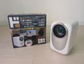 ドンキの4万円プロジェクターを買った。そして45万円のXGIMI最上位モデルに心を揺さぶられた年末 by石井和美