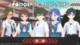 「「POPOPO×エヴァンゲリオン」第2弾、おなじみキャラたちの制服」の画像1