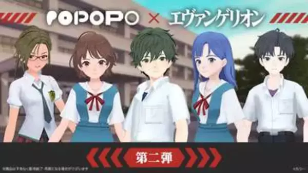 「POPOPO×エヴァンゲリオン」第2弾、おなじみキャラたちの制服