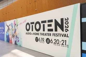 オーテクブースに巨大レコードカートリッジ。Questyleからアクティブスピーカー。IMAX Enhancedの視聴体験も