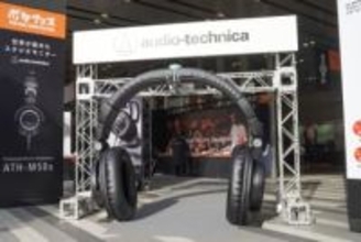 手のひらサイズのDAPや、初音ミクコラボDAP、iBasso Audio初デスクトップヘッドフォンアンプ「Kunlun」