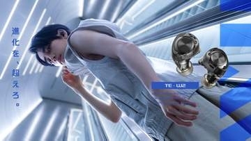 AVIOT、DLC振動板で進化「コアキシャル3Dシステム2.0」搭載イヤフォン「TE-W2」。ピエール中野コラボも