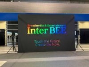 【藤本健のDigital Audio Laboratory】HRTF測定ナシ＆誰でもサラウンドが楽しめる技術!? InterBEEの注目オーディオ