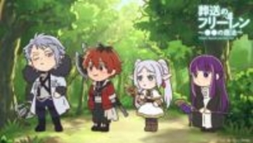 「葬送のフリーレン」ミニアニメ新作。“本編リンク?”の新キャラ