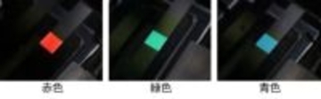 NHK技研、発電できる有機ELディスプレイ開発。発光/発電両立のデバイスで世界初の“青色発光”