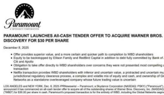 Paramount、米Warner買収に向けて株式公開買い付け。Netflixと争奪戦に