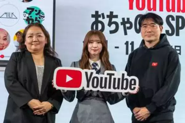 SixTONESやM!LKなど参加「YouTube おちゃのまスペシャル 2026」。ナビゲーターに乃木坂46・菅原咲月