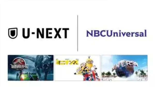 U-NEXTとNBCUniversal、日本での包括的戦略パートナーシップ締結。U-NEXTで10月から「Universal+」展開