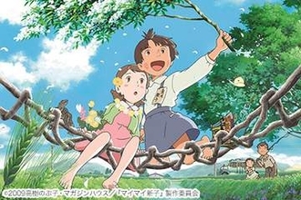 NHK Eテレで「マイマイ新子と千年の魔法」6月20日放送