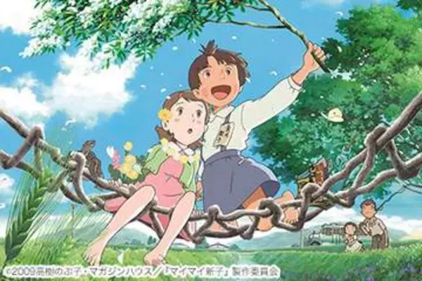 NHK Eテレで「マイマイ新子と千年の魔法」6月20日放送