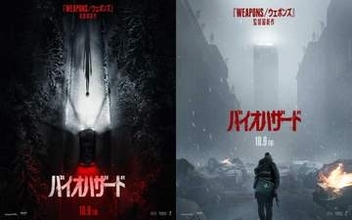 「バイオハザード」完全新作映画、日本公開日決定。ティザーポスターも