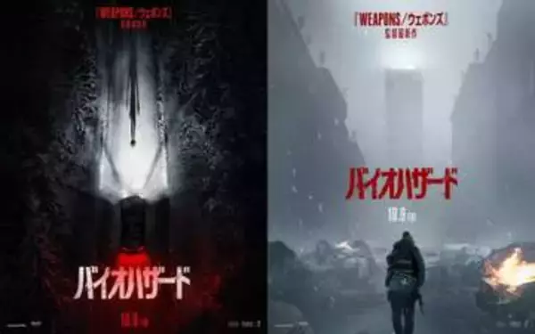 「バイオハザード」完全新作映画、日本公開日決定。ティザーポスターも
