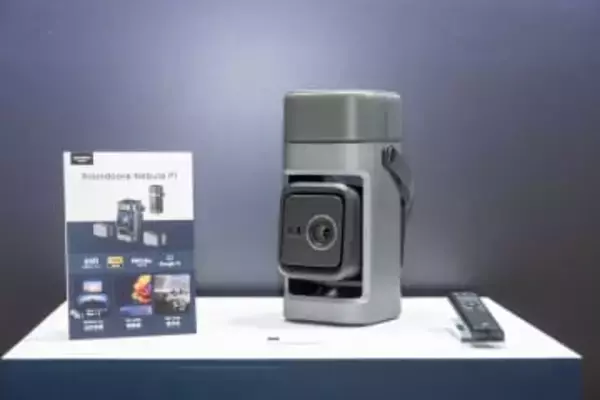 アンカー、世界初着脱式デュアルスピーカー搭載プロジェクタ「Soundcore Nebula P1」