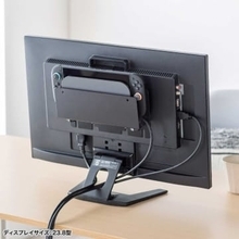 サンワ、モニタ背面にHDDやゲーム機が置けるホルダー