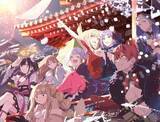 「「超かぐや姫！」Blu-ray化、9月9日発売。特装限定版には未公開シーン追加」の画像1