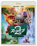 「「ズートピア2」5月20日UHD BD/BD化を記念し、“もう一つのゲイリー登場シーン”公開」の画像1