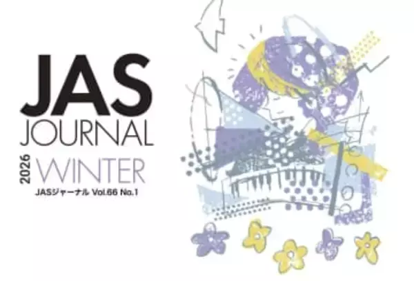 光城精工のハイエンド電源タップ「Platinamシリーズ」誕生秘話。JASジャーナル最新号