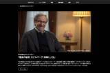 「NHK BSでスピルバーグ監督のドキュメンタリー番組。26日11時から」の画像1