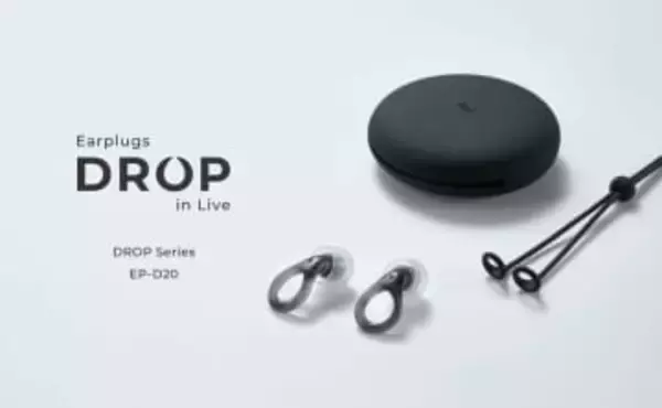 ラディウス、自然な聞こえを保つライブ用耳栓。約3850円