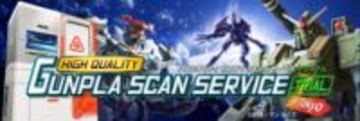 【西田宗千佳のRandomTracking】オールソニー開発の「ハイクオリティ ガンプラスキャンサービス」をトライ
