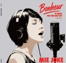 UAレコード、「情家みえ/「BONHEUR」の高音質45回転LPを4月15日発売
