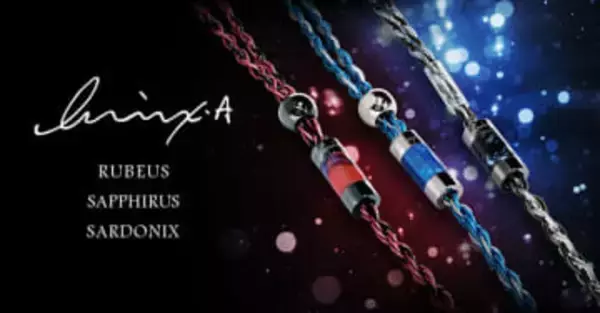 アユート、Luminox Audioの代理店業務を2026年1月30日で終了